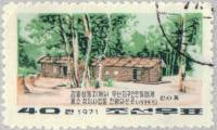 (1971-005) Марка Северная Корея "Хижины в лесу"   32-я годовщина боев в Мусан III Θ